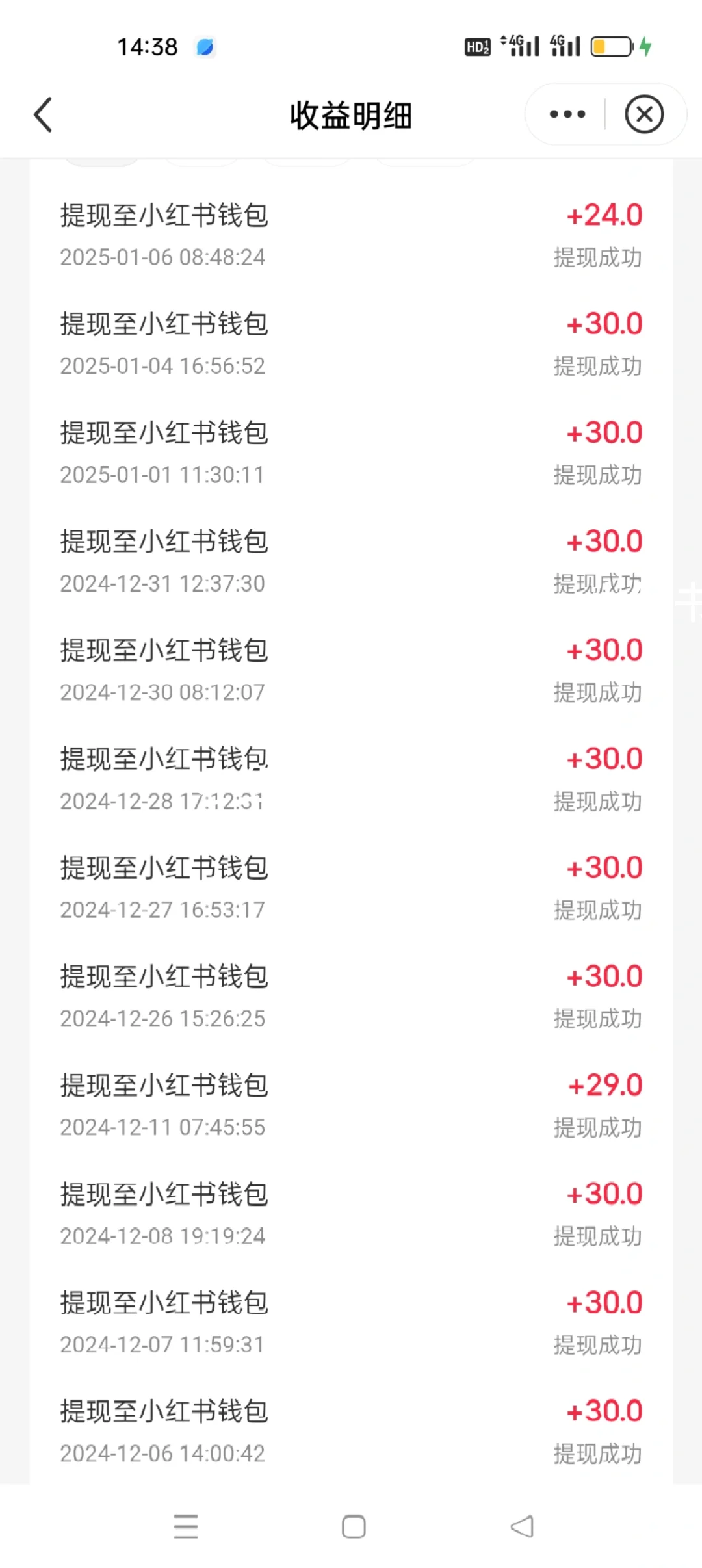 С鷢
