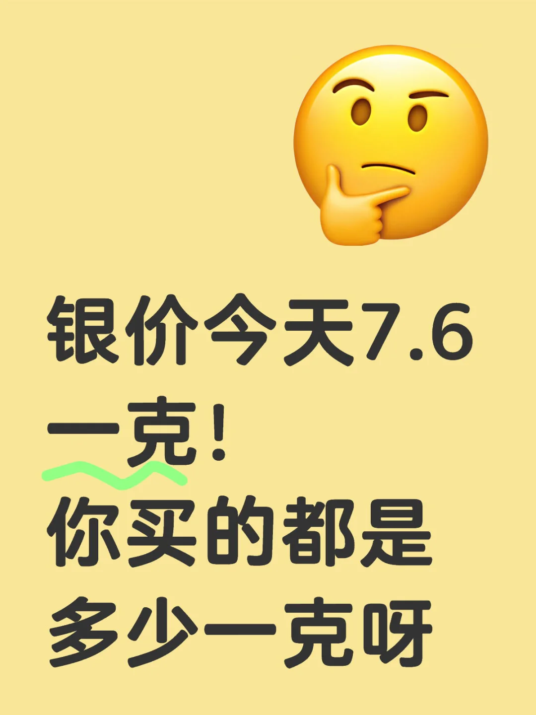 15һ˲Ҫ