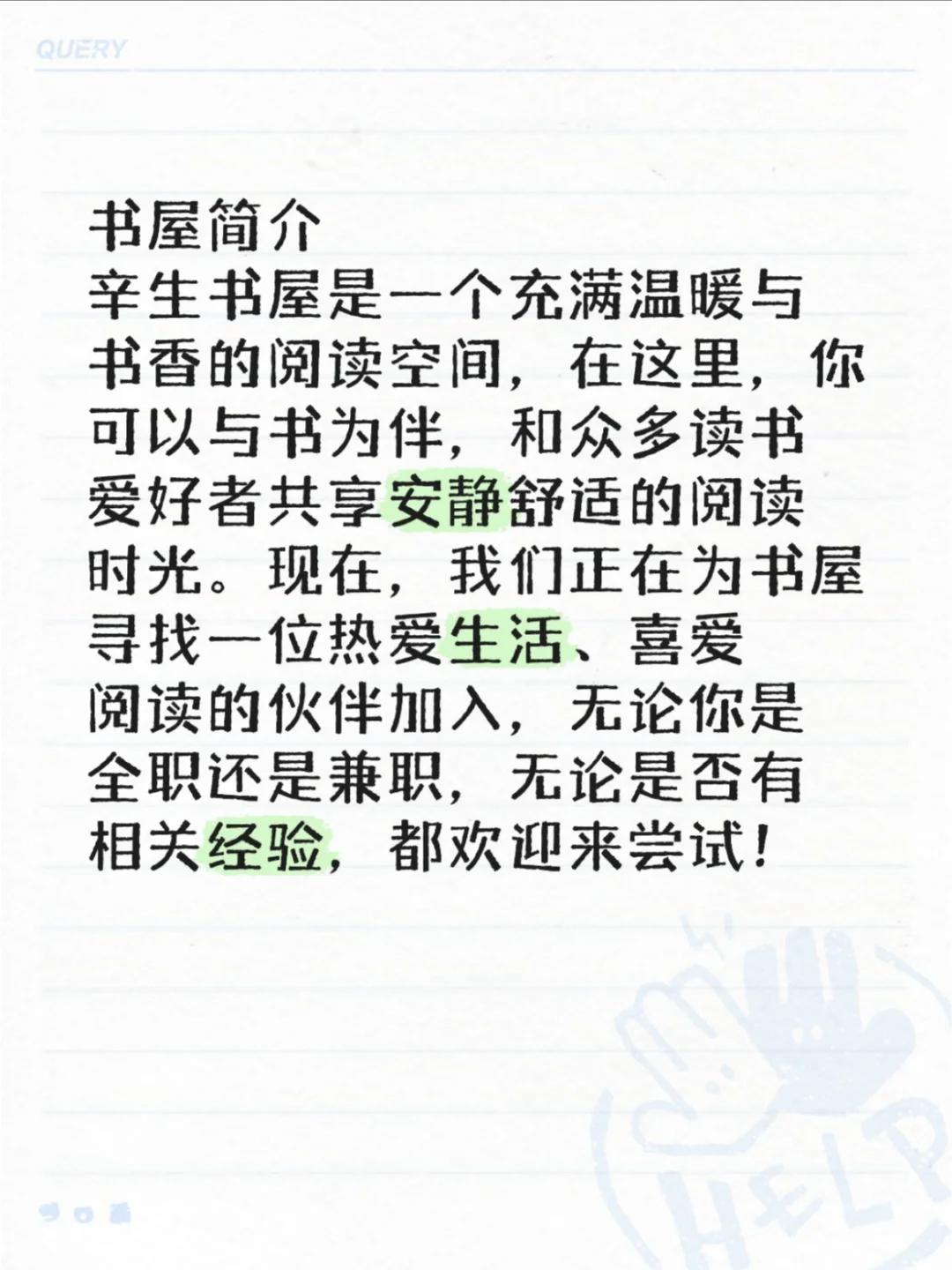 ݺ鵺ƸС飬ӭ??