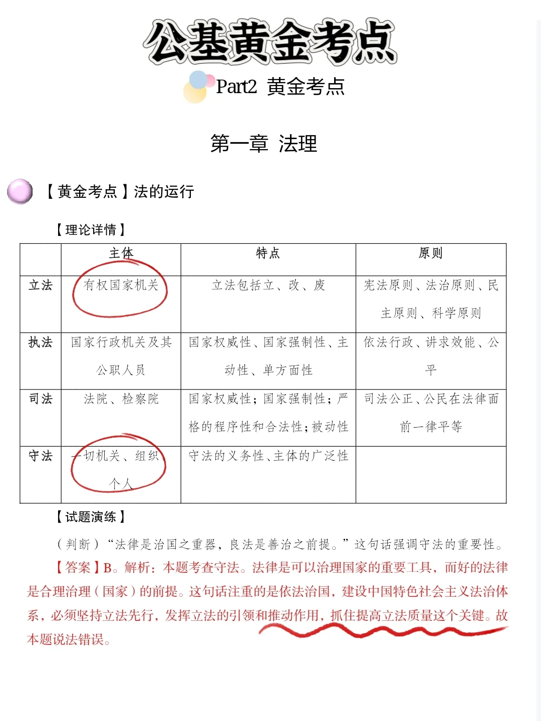 ������Ƹ��5�챳�� 90+��