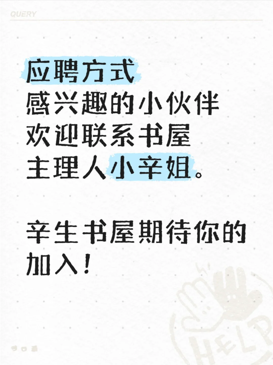 ݺ鵺ƸС飬ӭ??