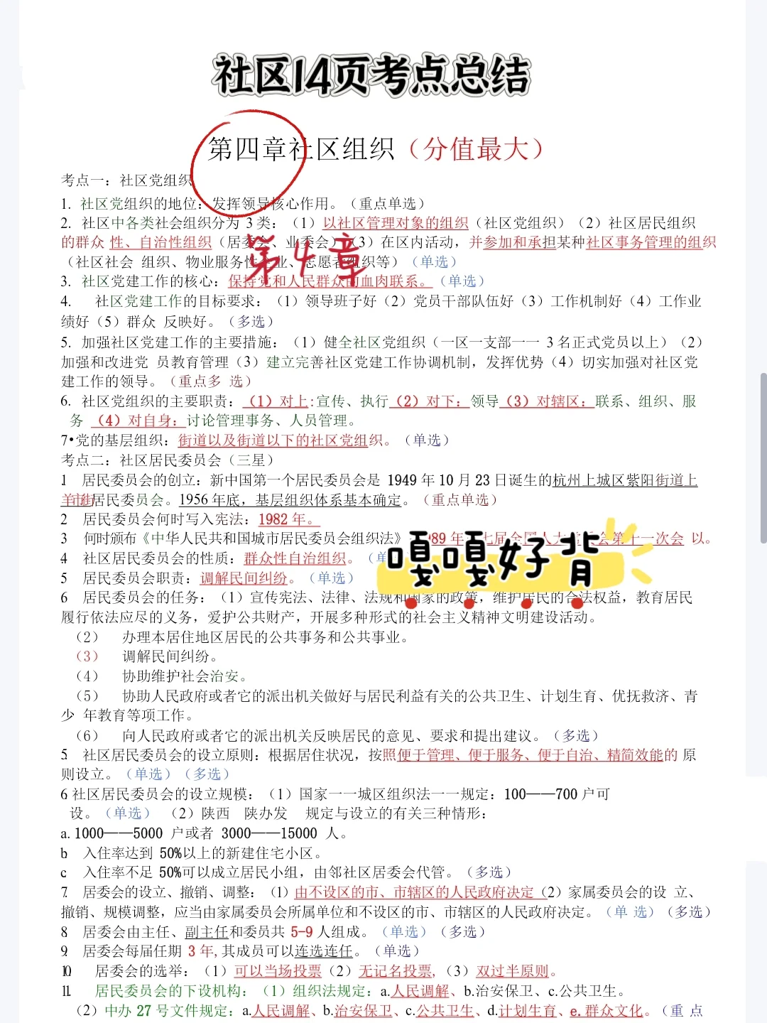 ������Ƹ��img.bim99.cn></p><p style=