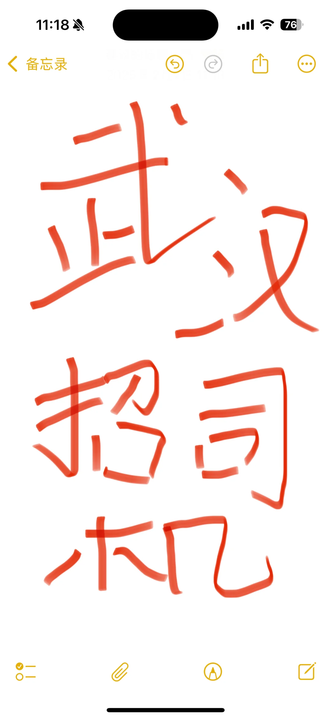 人˾