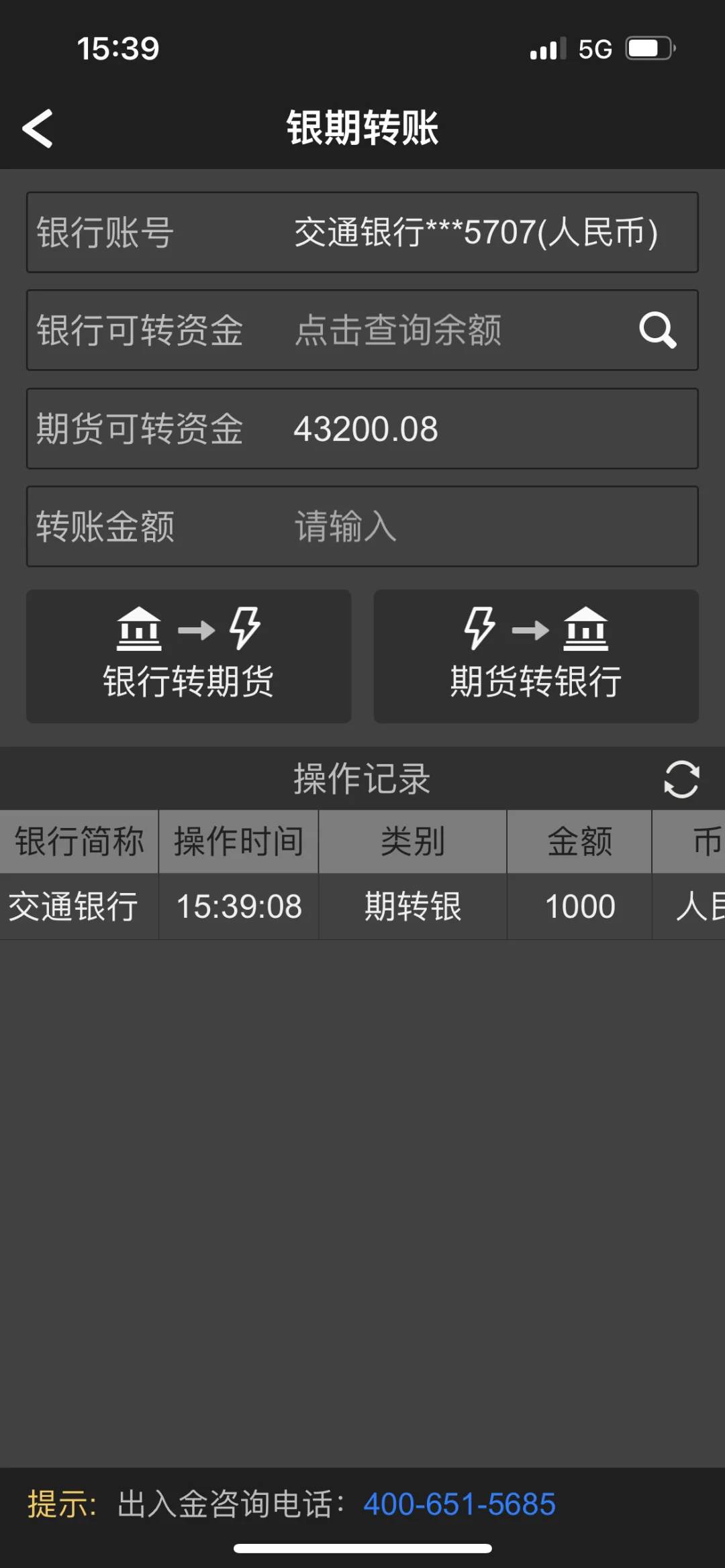 10 ��Ԫ�˻���ս�ճ�����?��img.bim99.cn<p style=