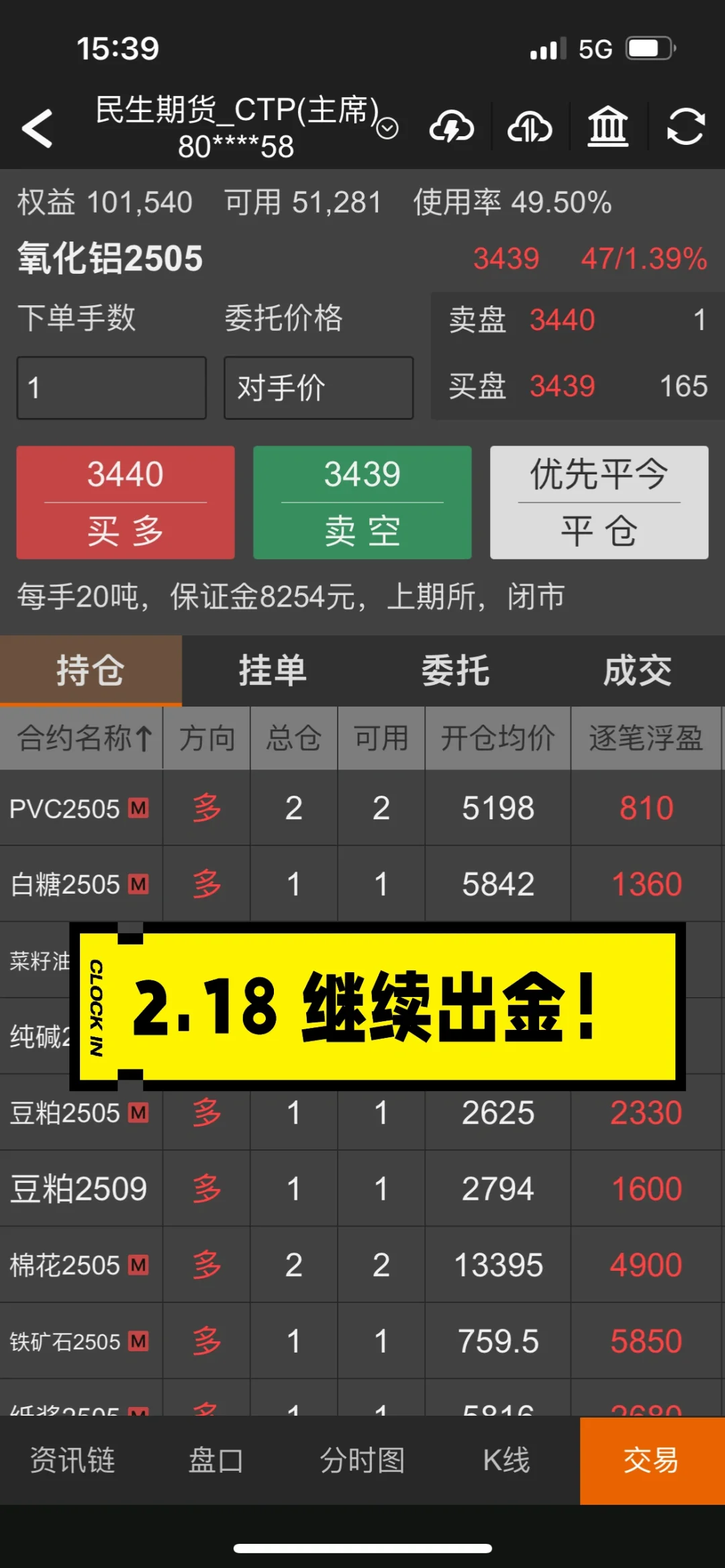 10 ��Ԫ�˻���ս�ճ�����?�������졿