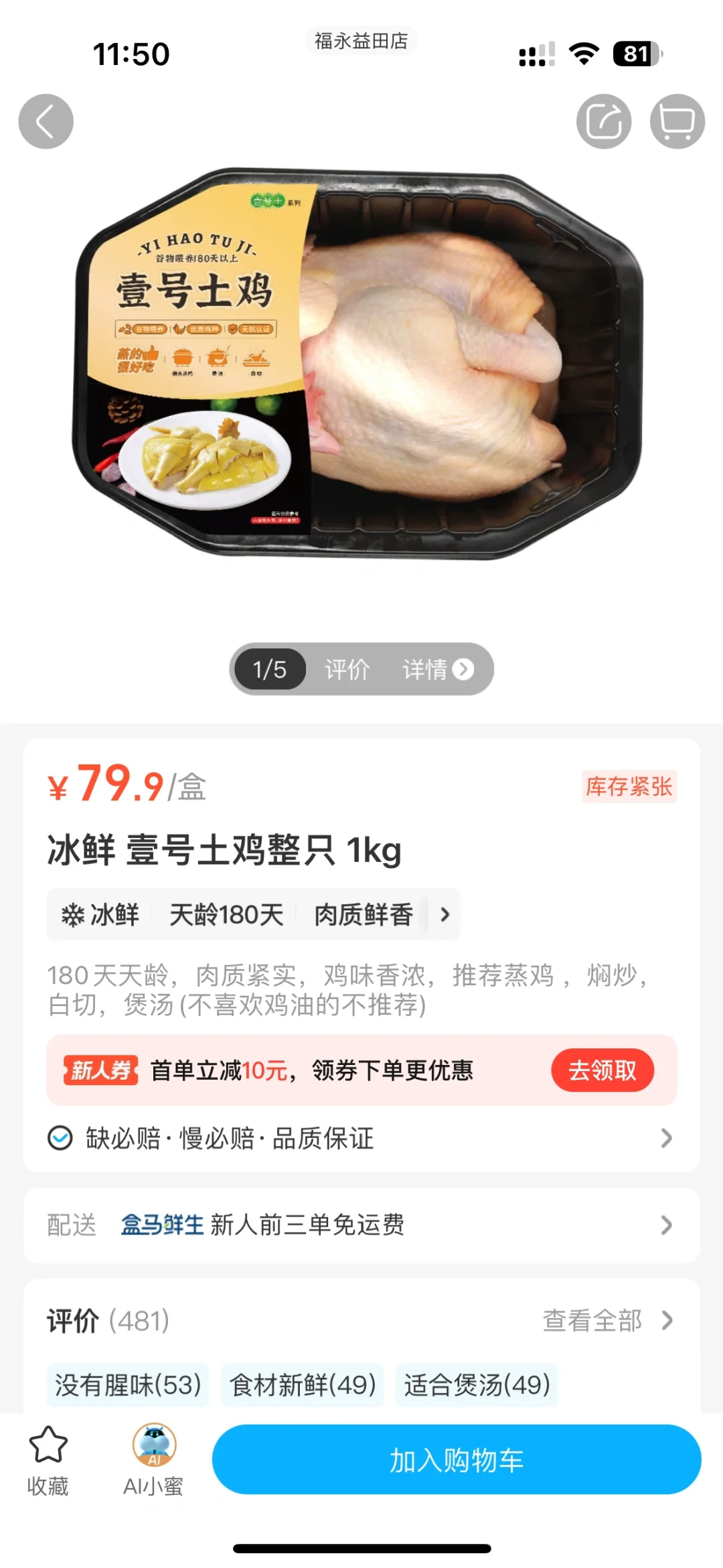 �����㶫�ˣ�40��Ǯһ���Ҽ����������