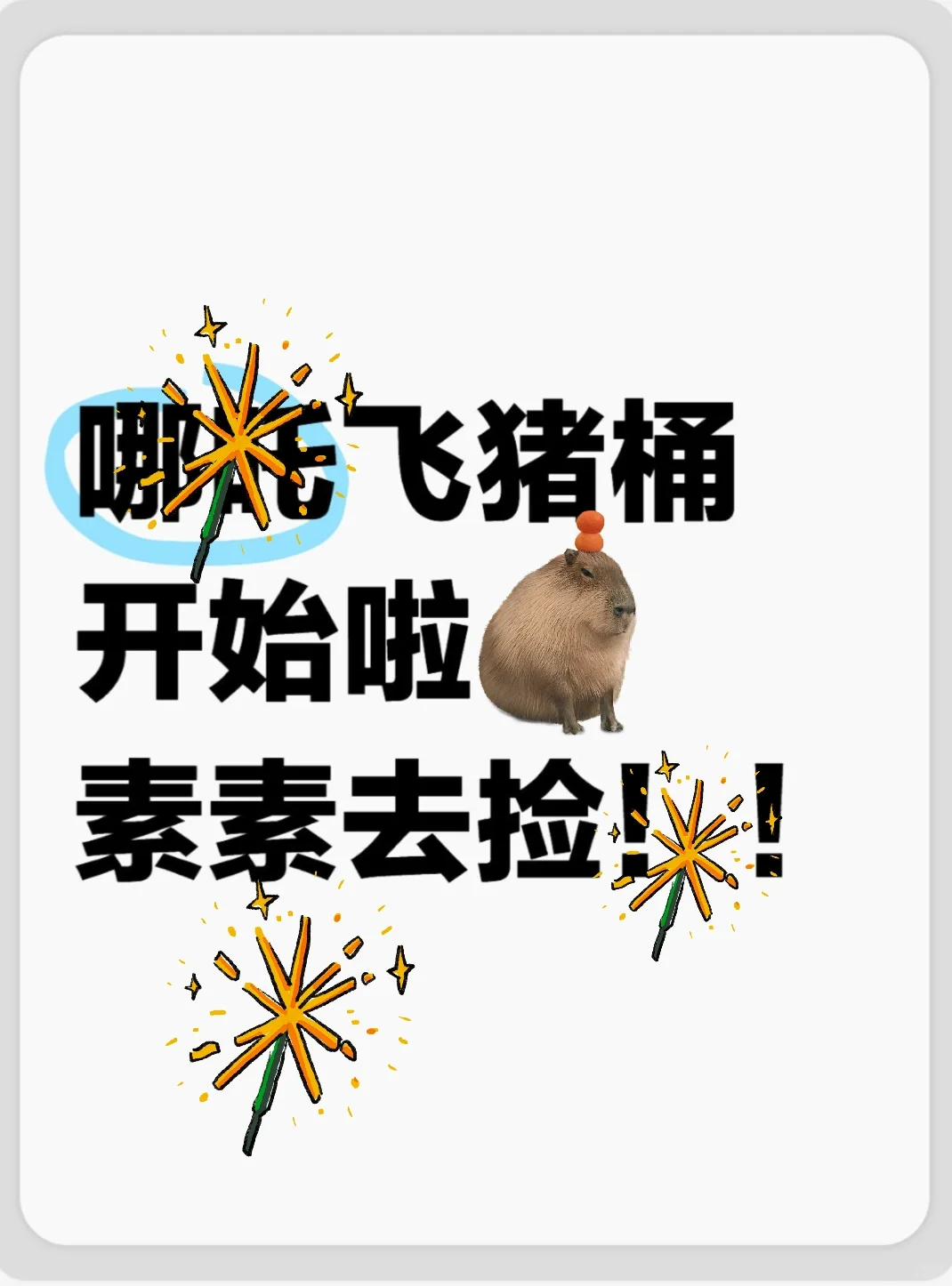 ߸Ͱյˣȥ?
