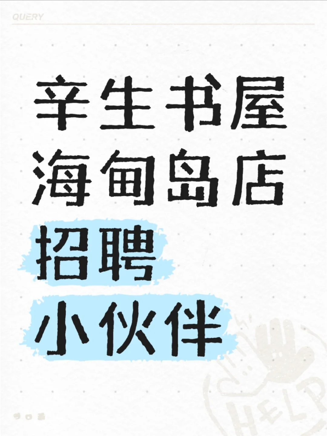 ݺ鵺ƸС飬ӭ??