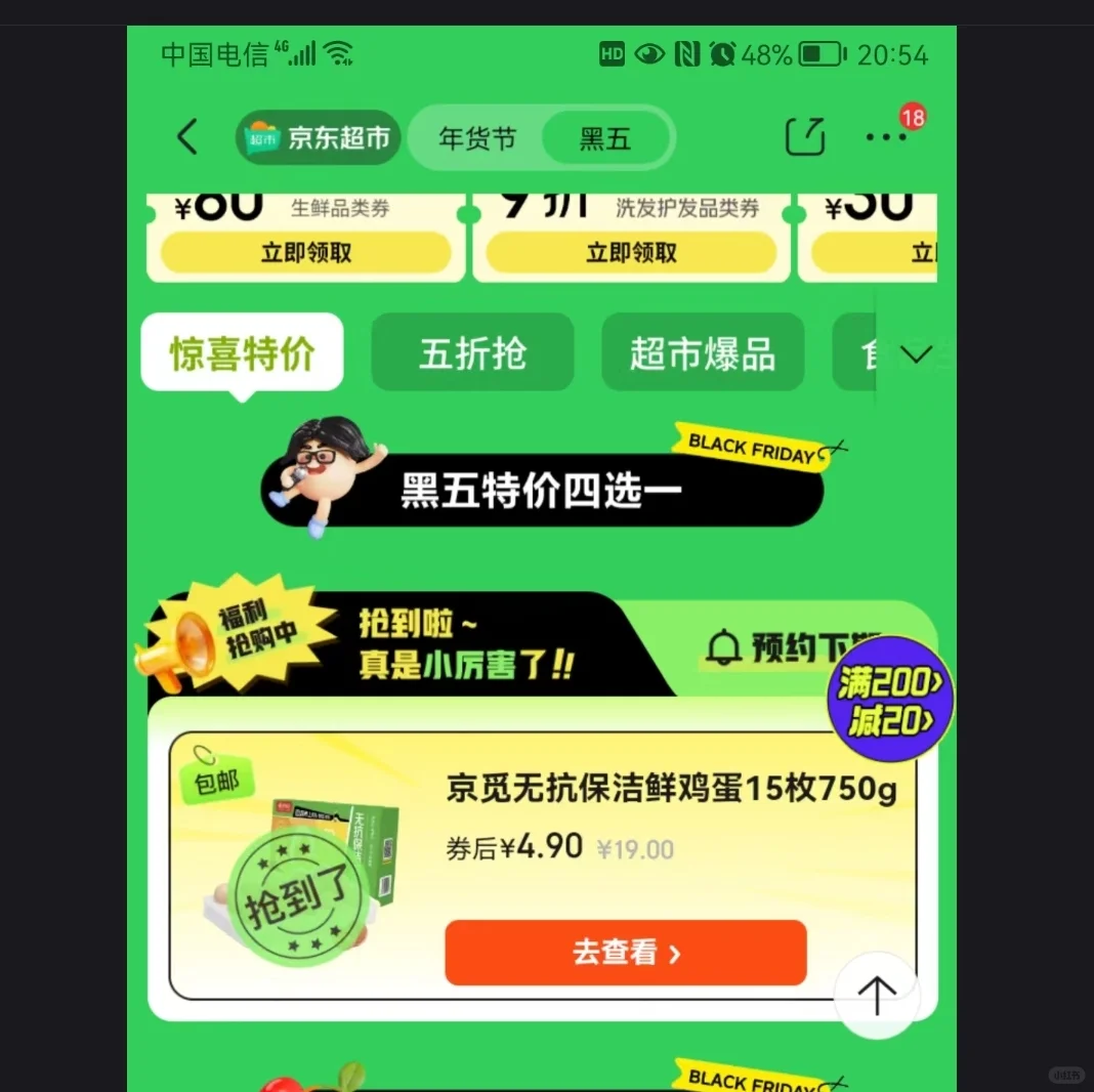 8��?���弦���������У�˽�ģ�