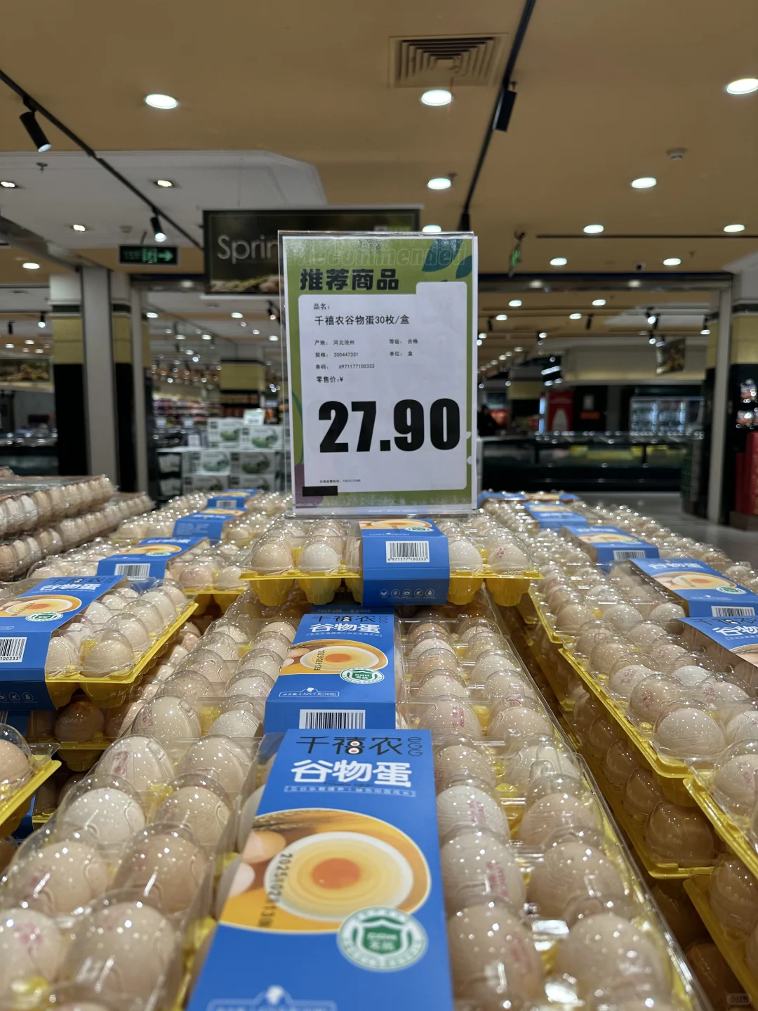 Egg price comparison ۸Ա