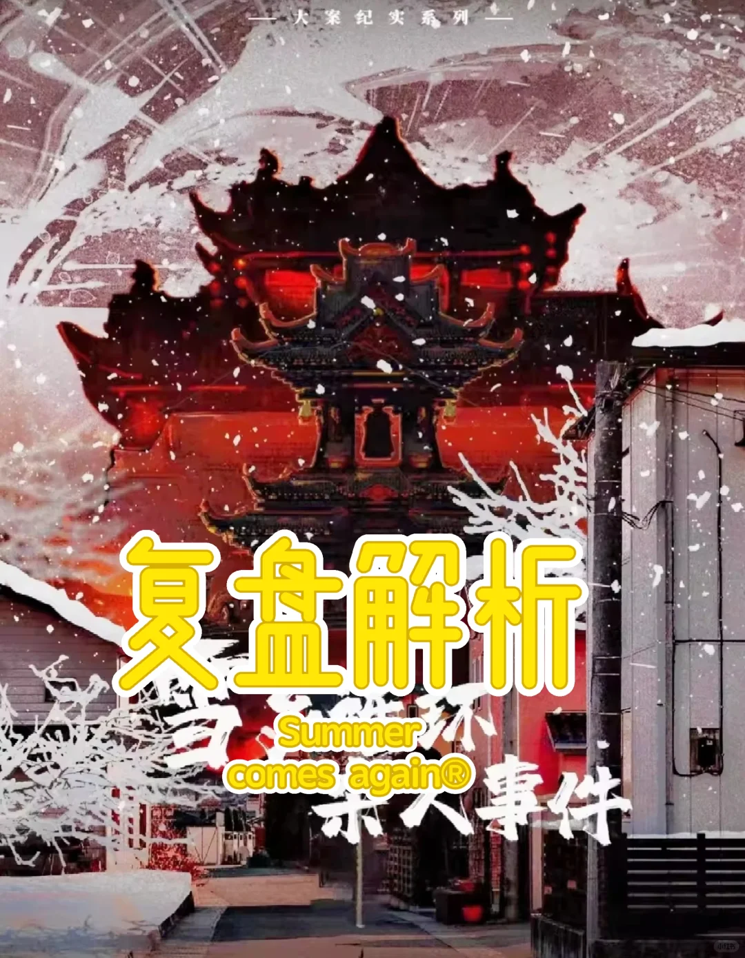 ѩɱ¼籾ɱ+͸+ɫ