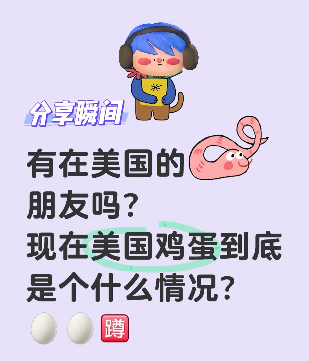 ??