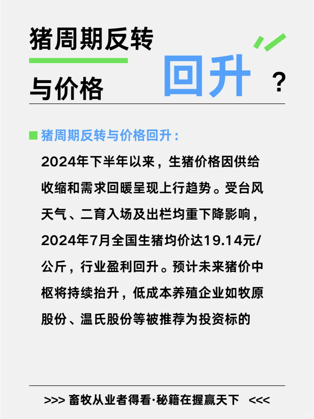 2025 �꣺�۸�����߲���ʾ����ҵ�img.bim99.cnp style=