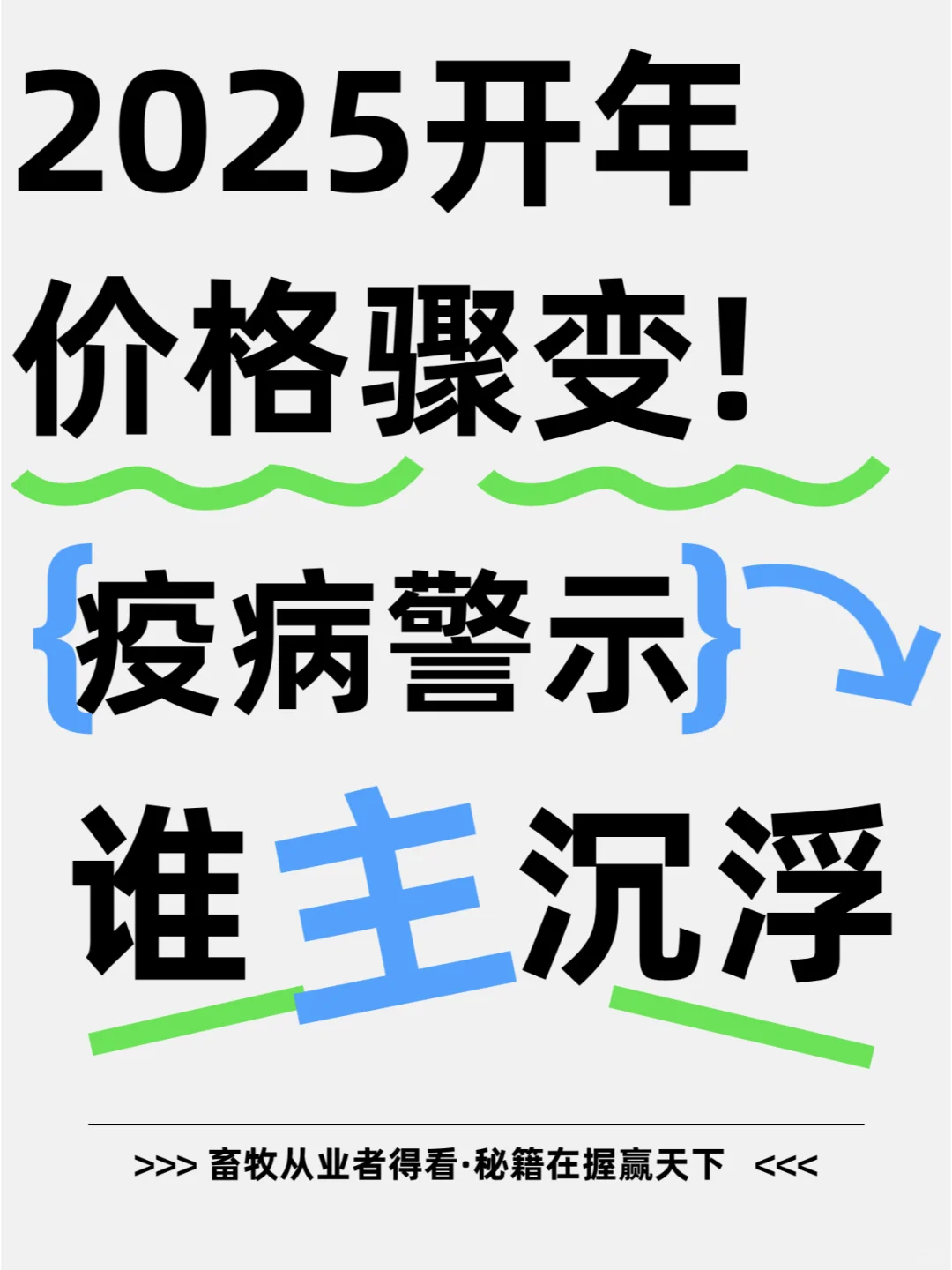 2025 �꣺�۸�����߲���ʾ��img.bim99.cn/p><p style=