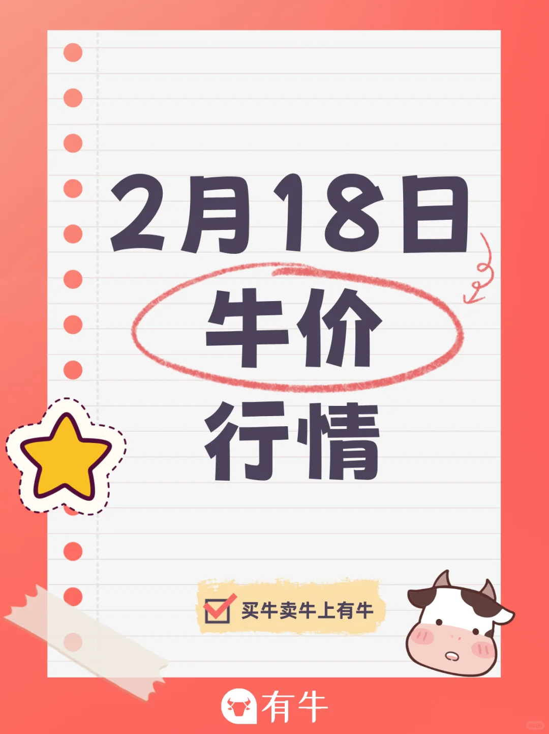 218ţ۲ο