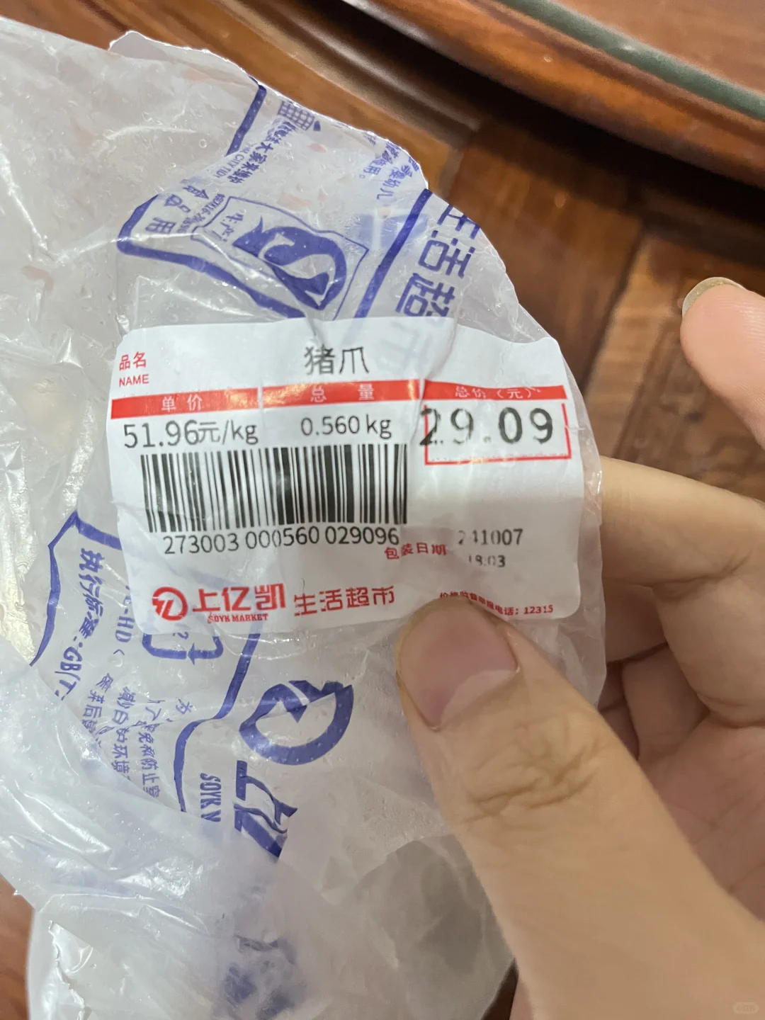 �Ҹ���δ�����������ڿ�����б���