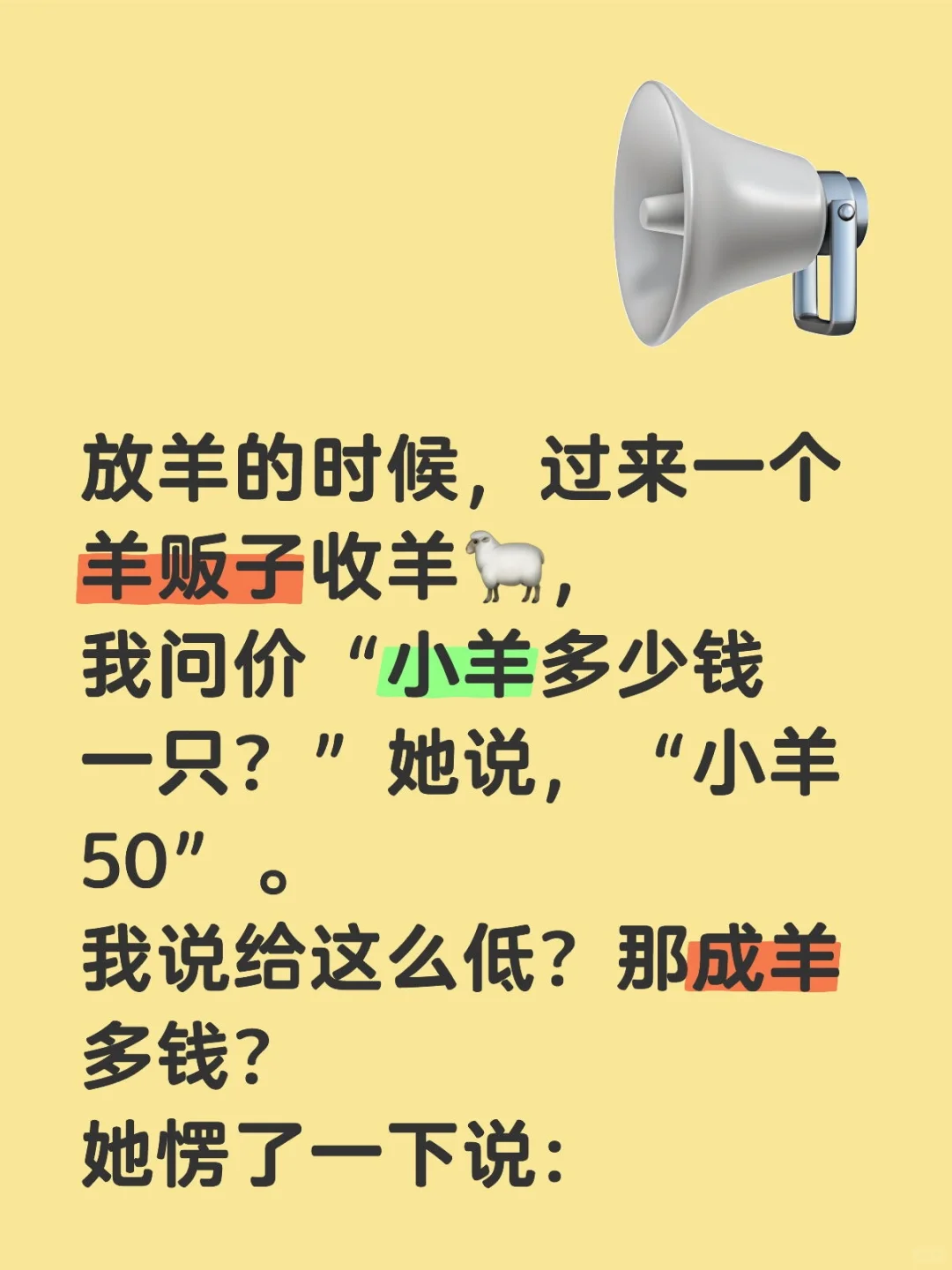 �ൺ��Ҫ�����С��50�������ҳ������