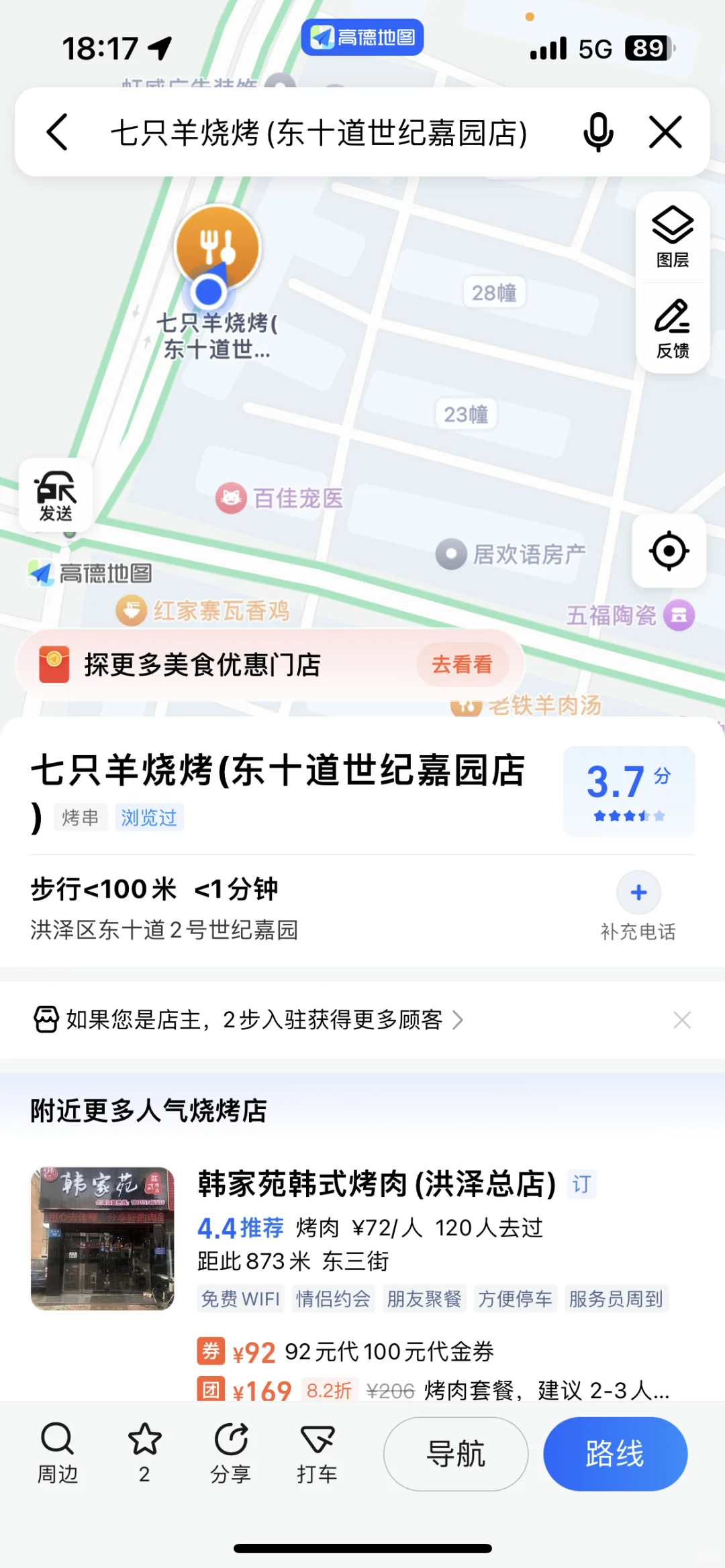 ������ֻ���տ� ������ �����̣�