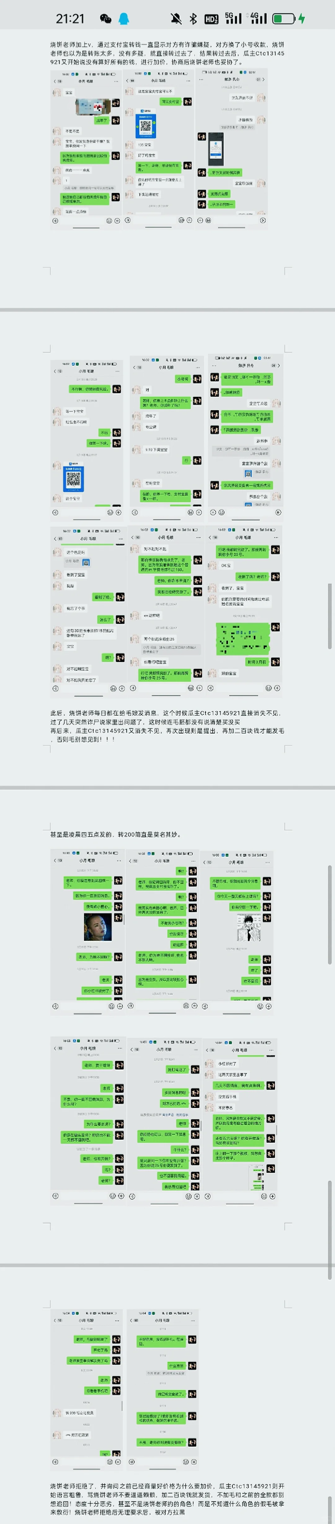 ���ë������û�������۸񣬱��뿴������