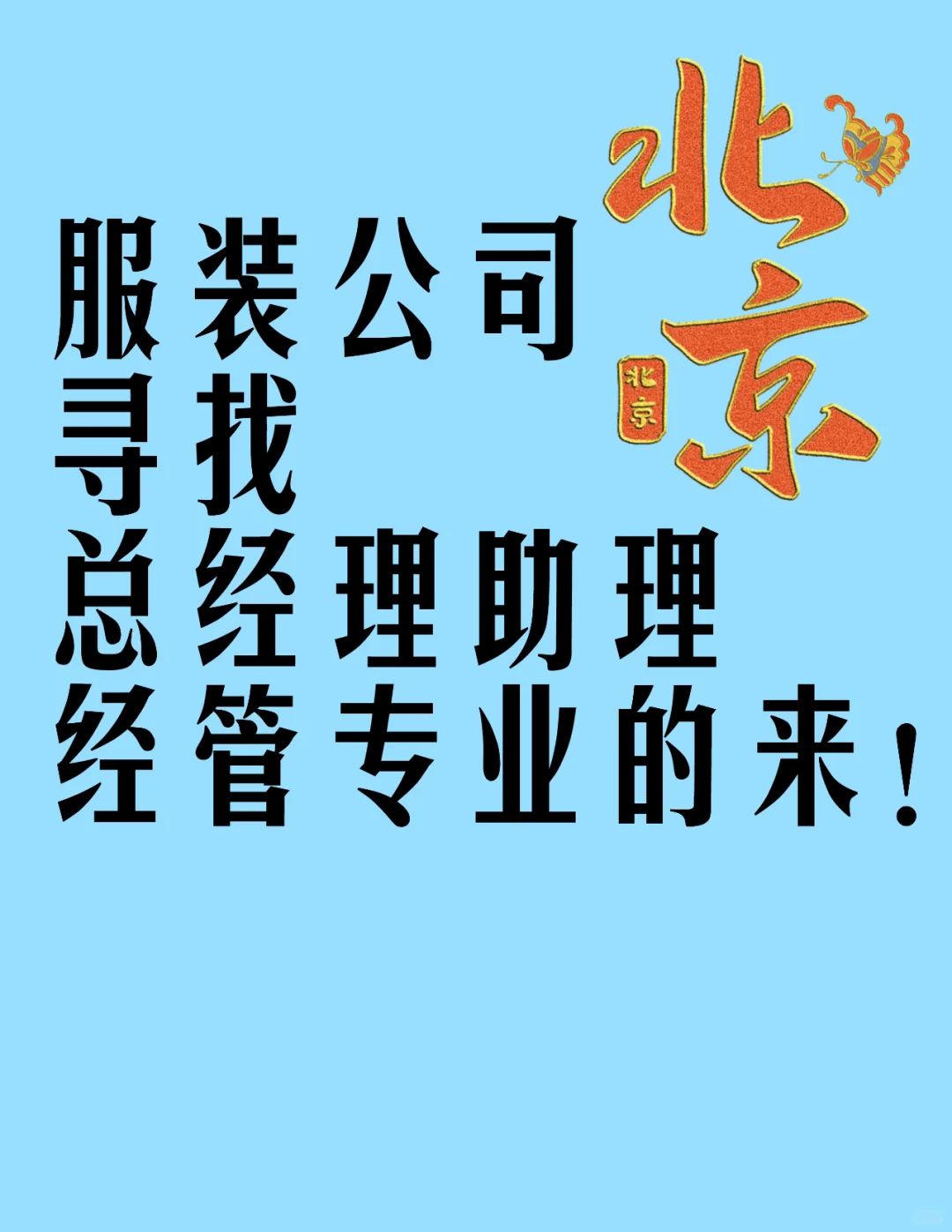 ?ְλŮװ˾ܾʱ