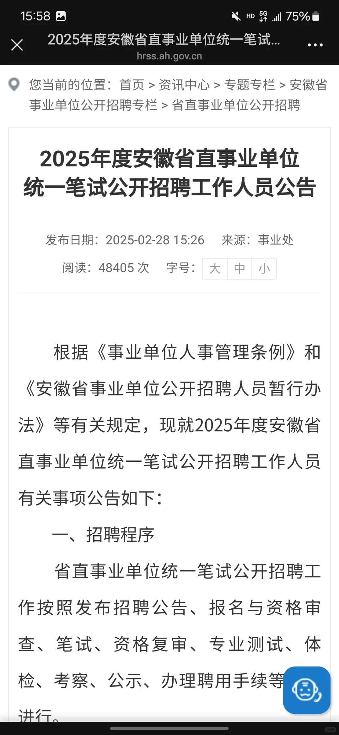 ���ã�ѡ������2025����ʡimg.bim99.cn