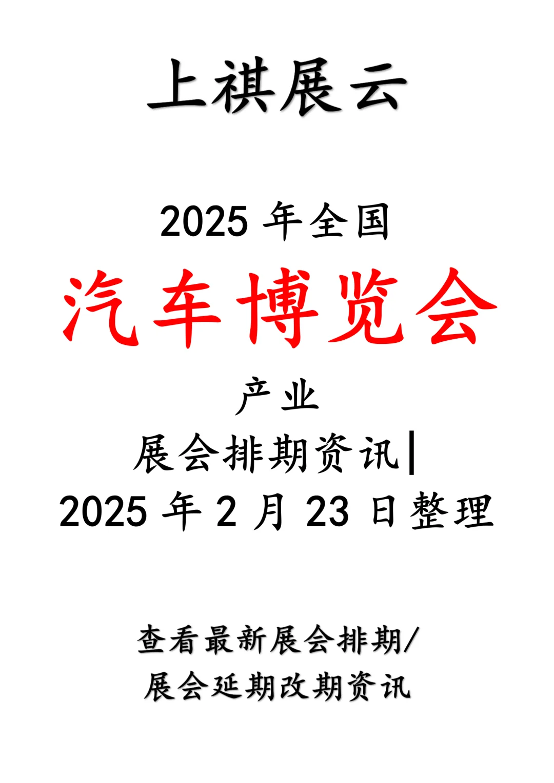 2025��ȫ�������img.bim99.cn��