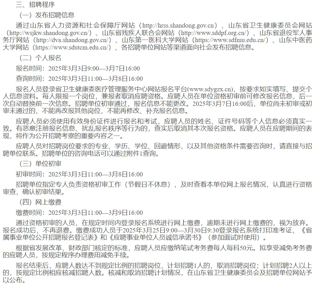 202img.bim99.cn�����ҵ�๫�漰ְλ��