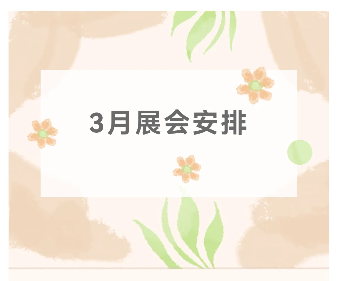 �������ʻ�չ���img.bim99.cn/p><p style=
