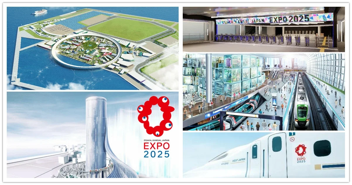 2025大阪世博会,亮点抢先看!