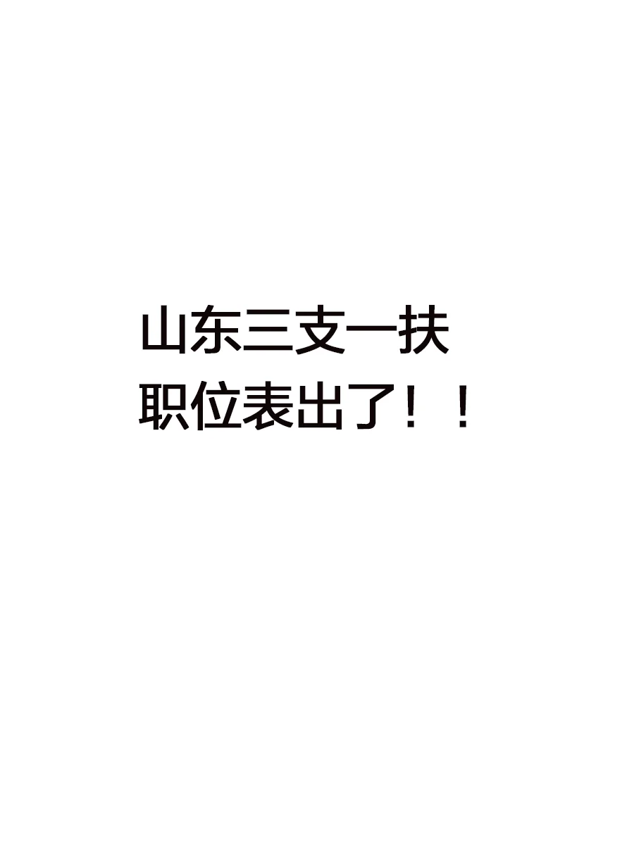 �쿴����ɽ����֧һ�img.bim99.cn