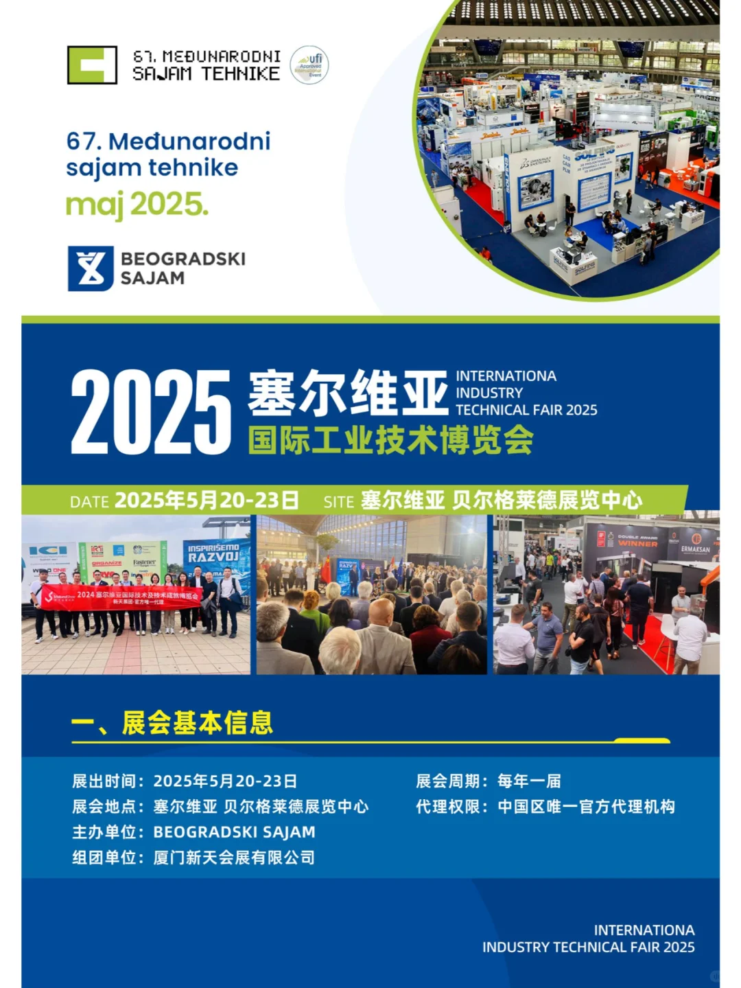 2025����ά�ǹ��ʹ�ҵ�img.bim99.cn/p><p style=