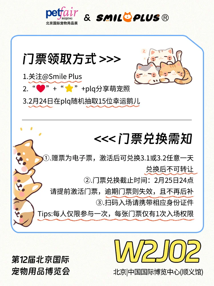 ��ӥ����չ??��Ʊ��ô����Ҫ��??