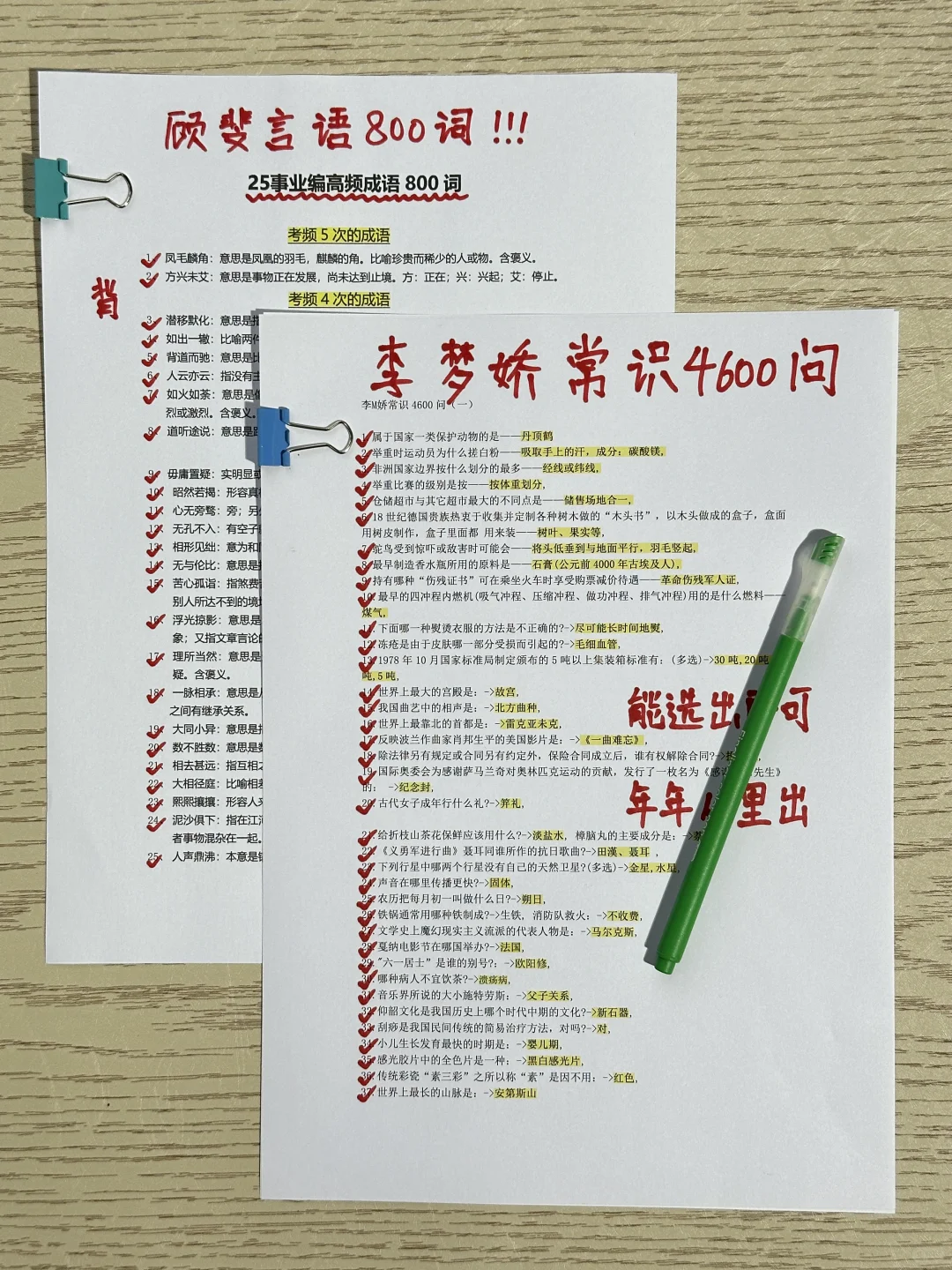 ��ҵ���һ�����ϰ���ȥ��img.bim99.cn