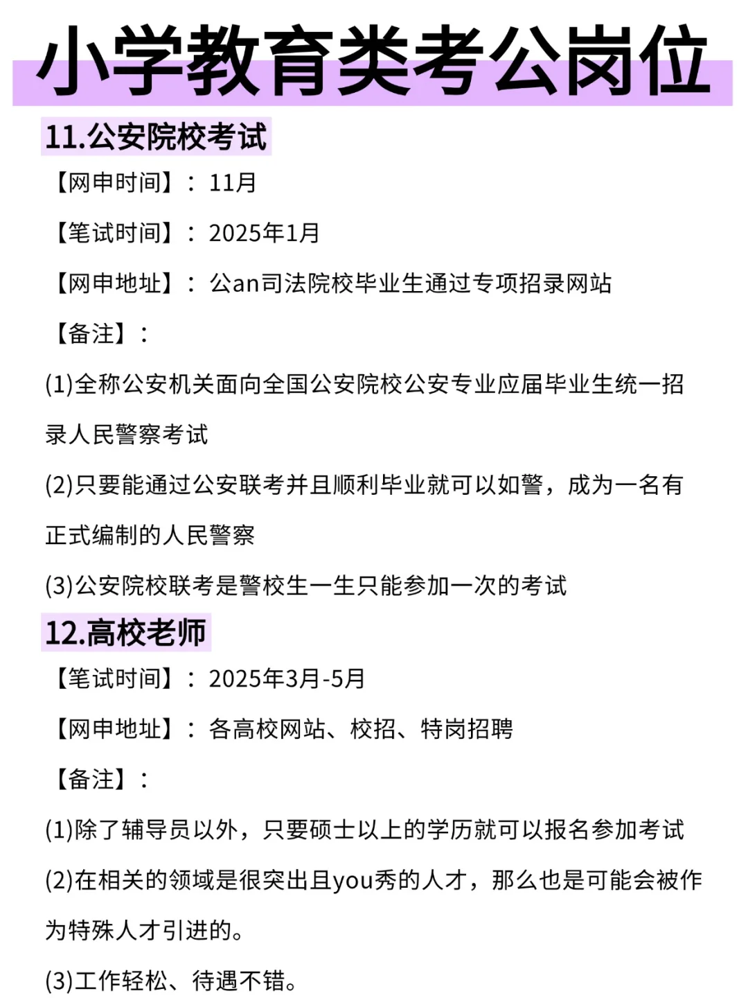 ���ǣ�Сѧ������������img.bim99.cn���