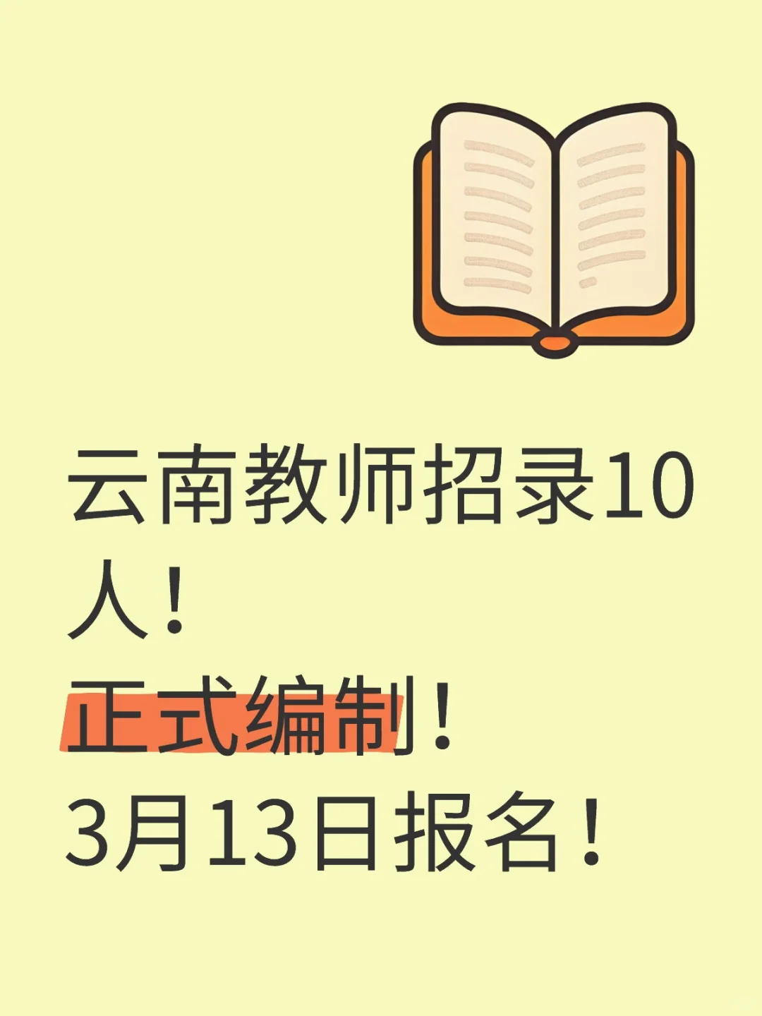 Ͻʦ10!