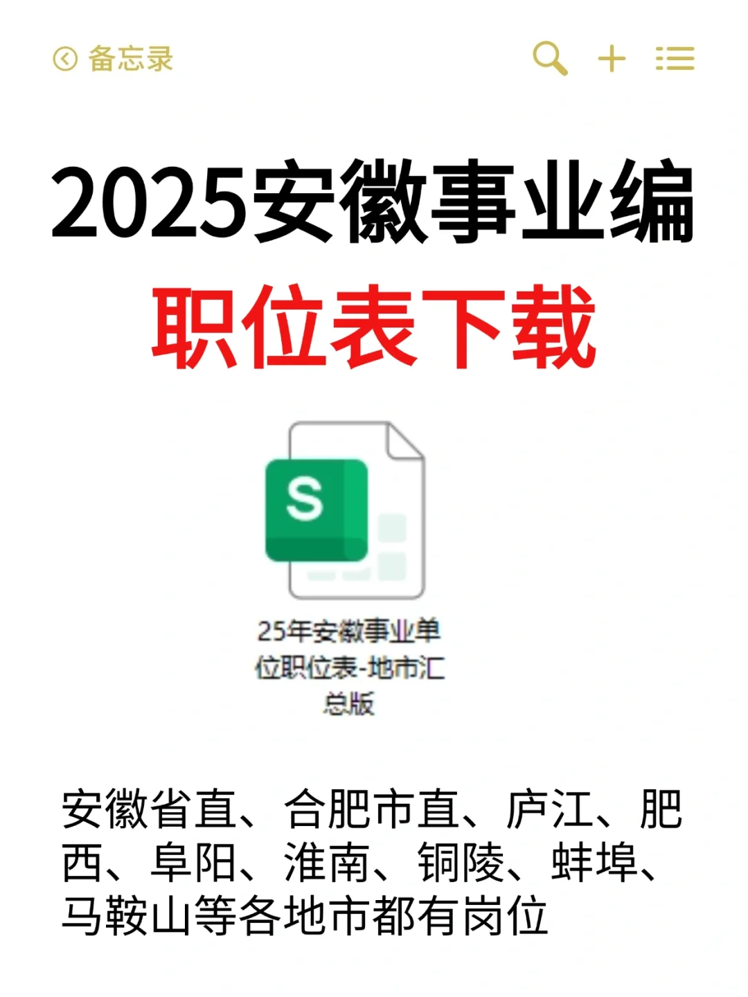 2025ҵ5631˹