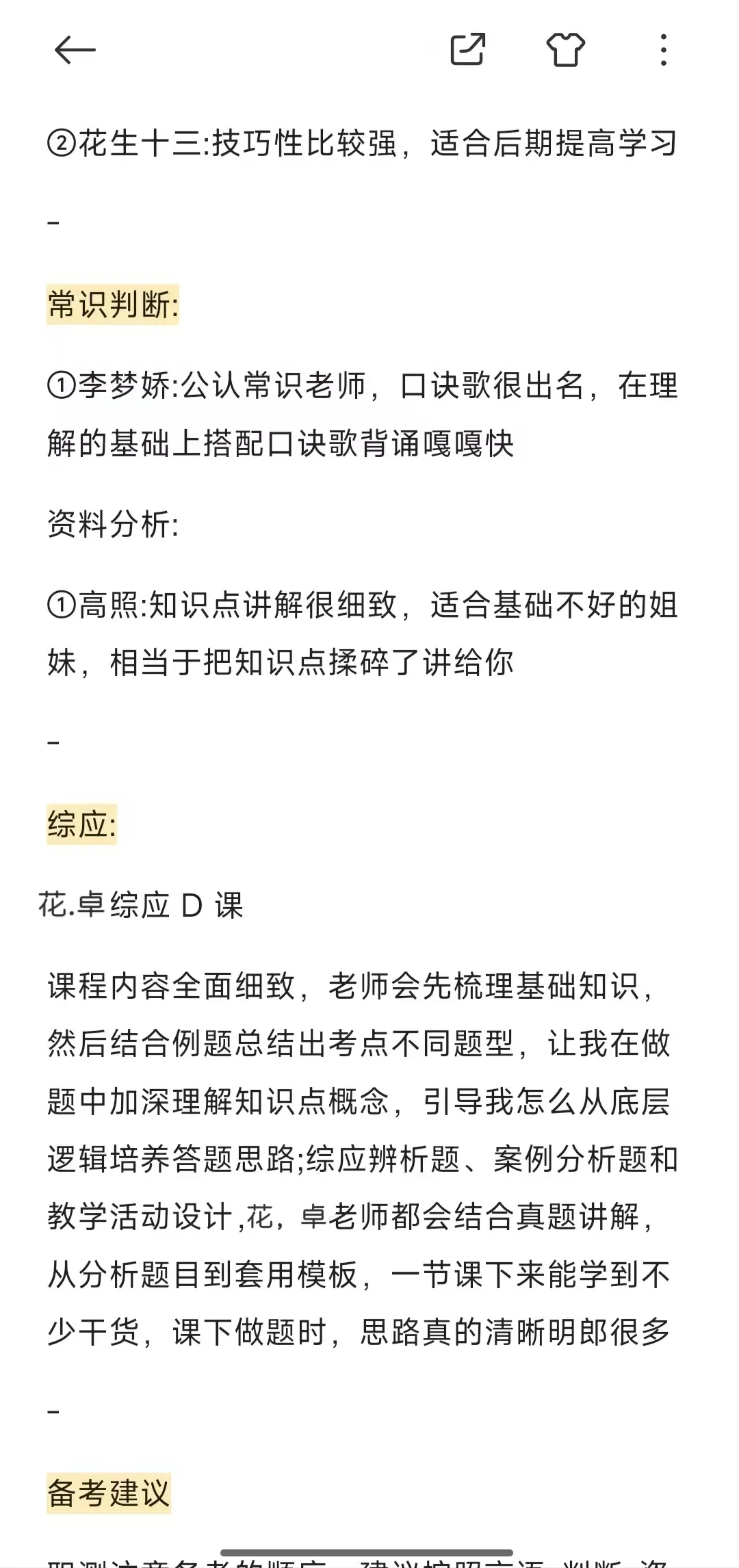 ԭ��С��վ���Ǳ�����ҵ��img.bim99.cn</p><p style=