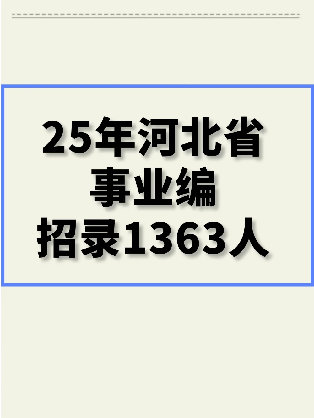ӱʡҵ๫ѳ¼1363?