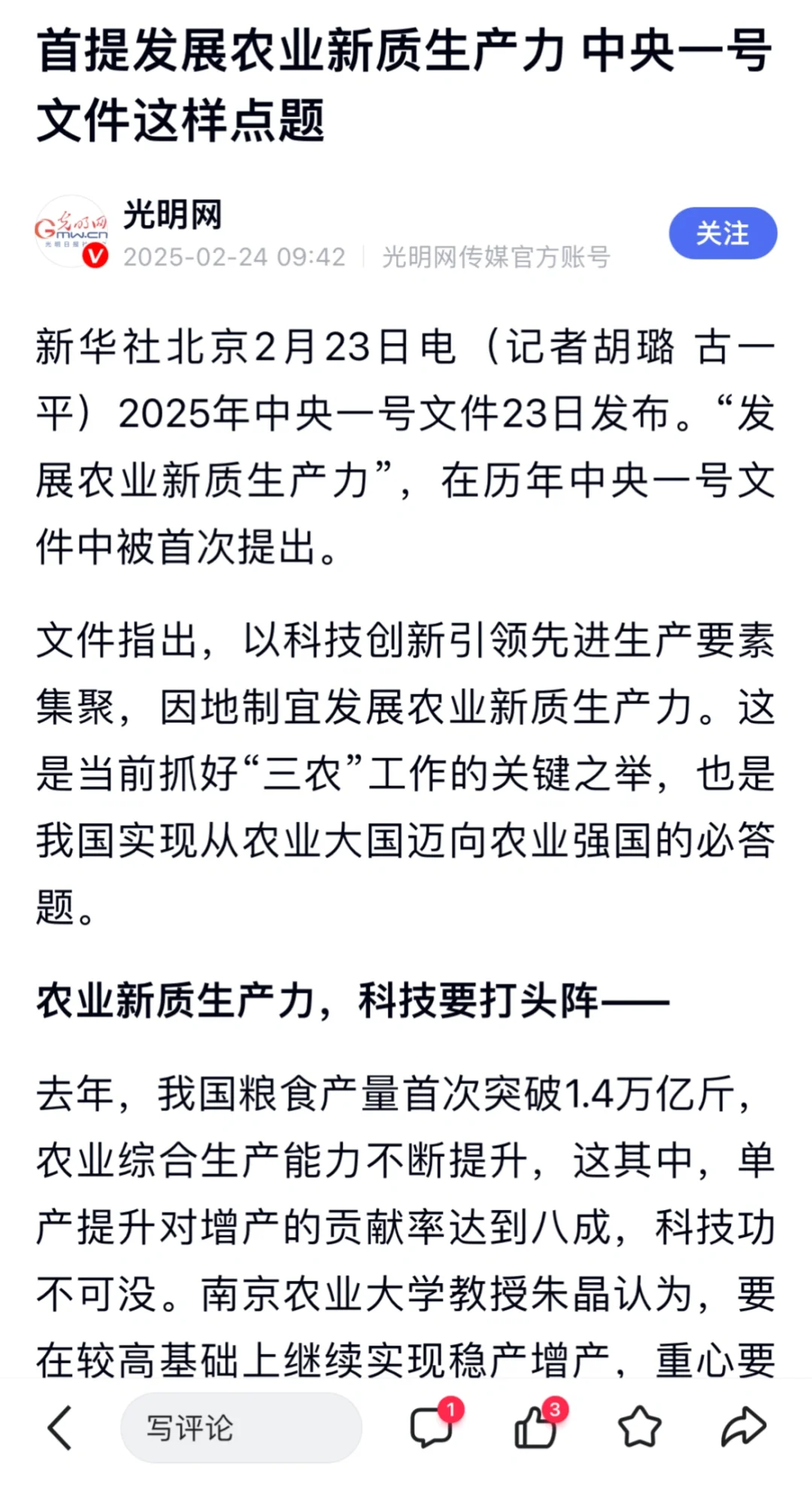 ?2025ũҵͶʸò֣?