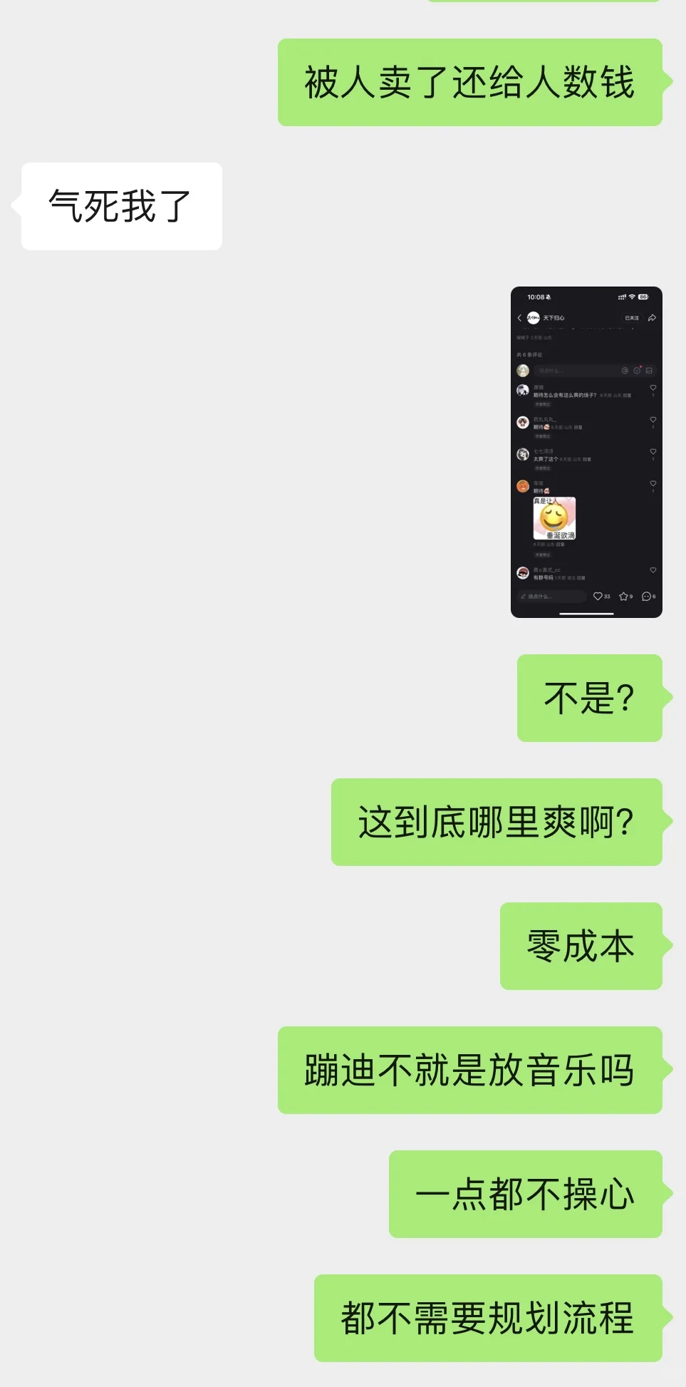 ֤߲