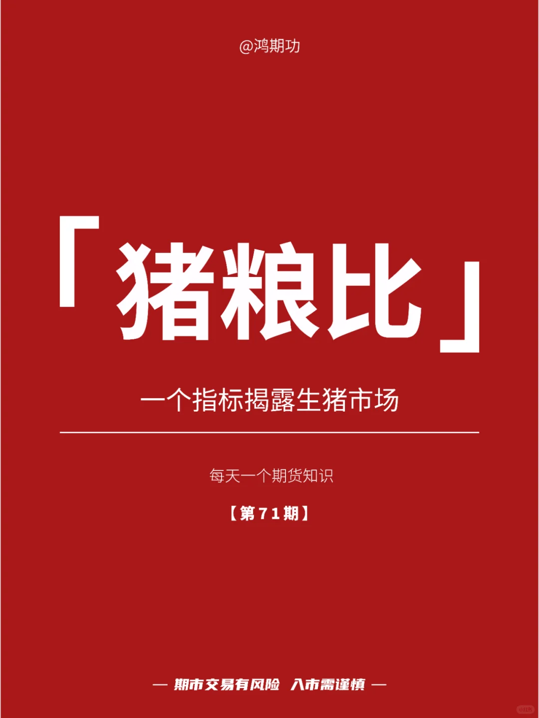 71ڣһָ¶г