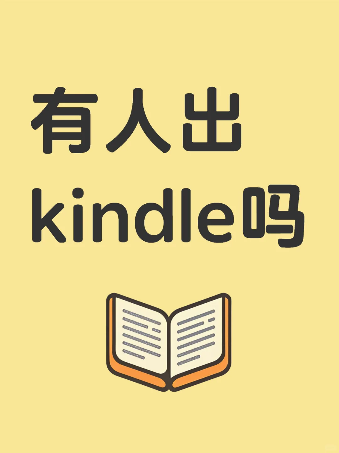 ˳kindle
