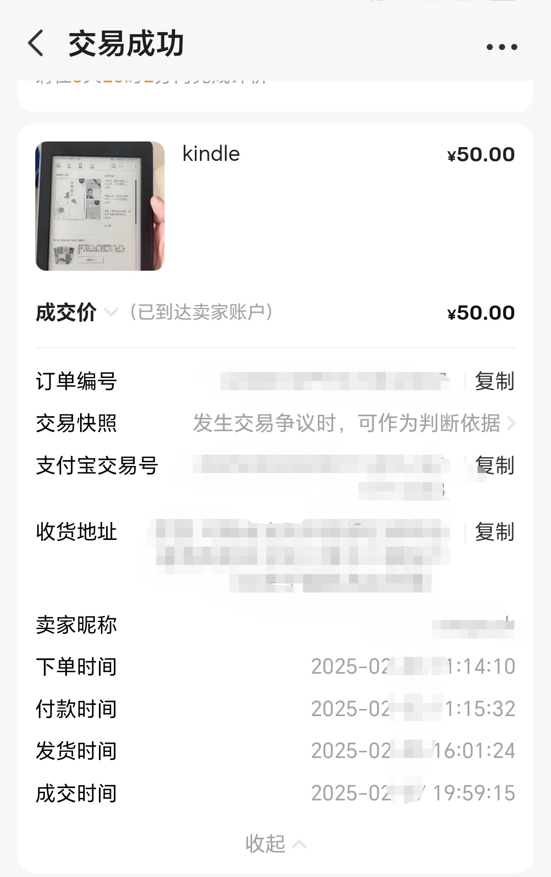 50��Ǯ��kindle��Ҫimg.bim99.cnp><p style=