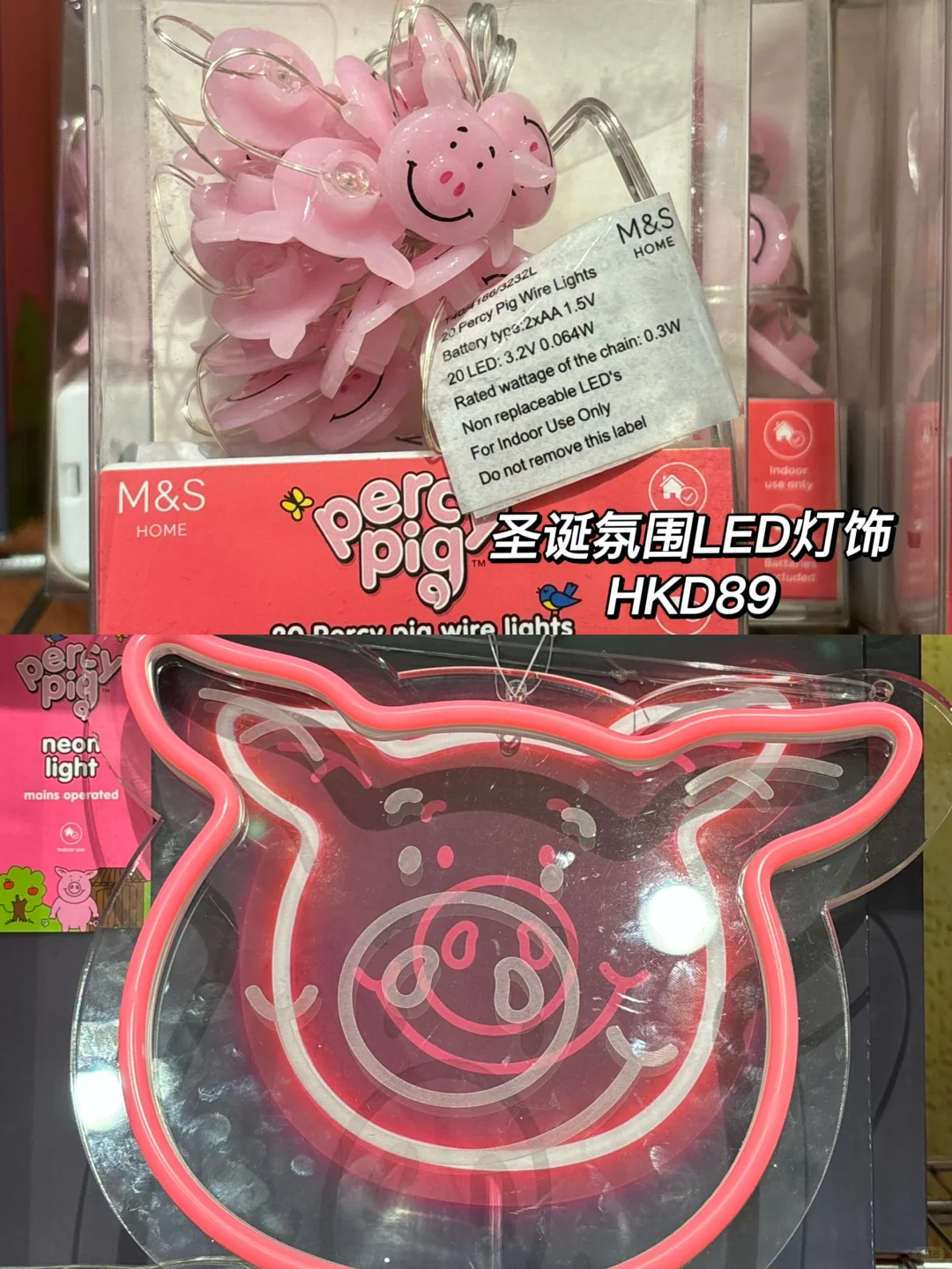 香港太古城玛莎猪好多货！11款购买全攻略！?