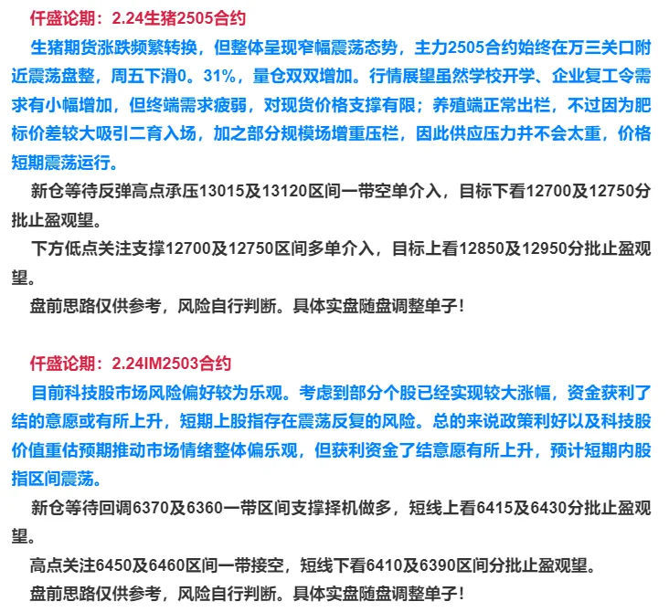 2/24ڻƻء״ֽ