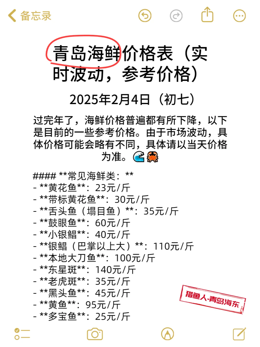 �ൺ���ʼ۸�ο���img.bim99.cn�