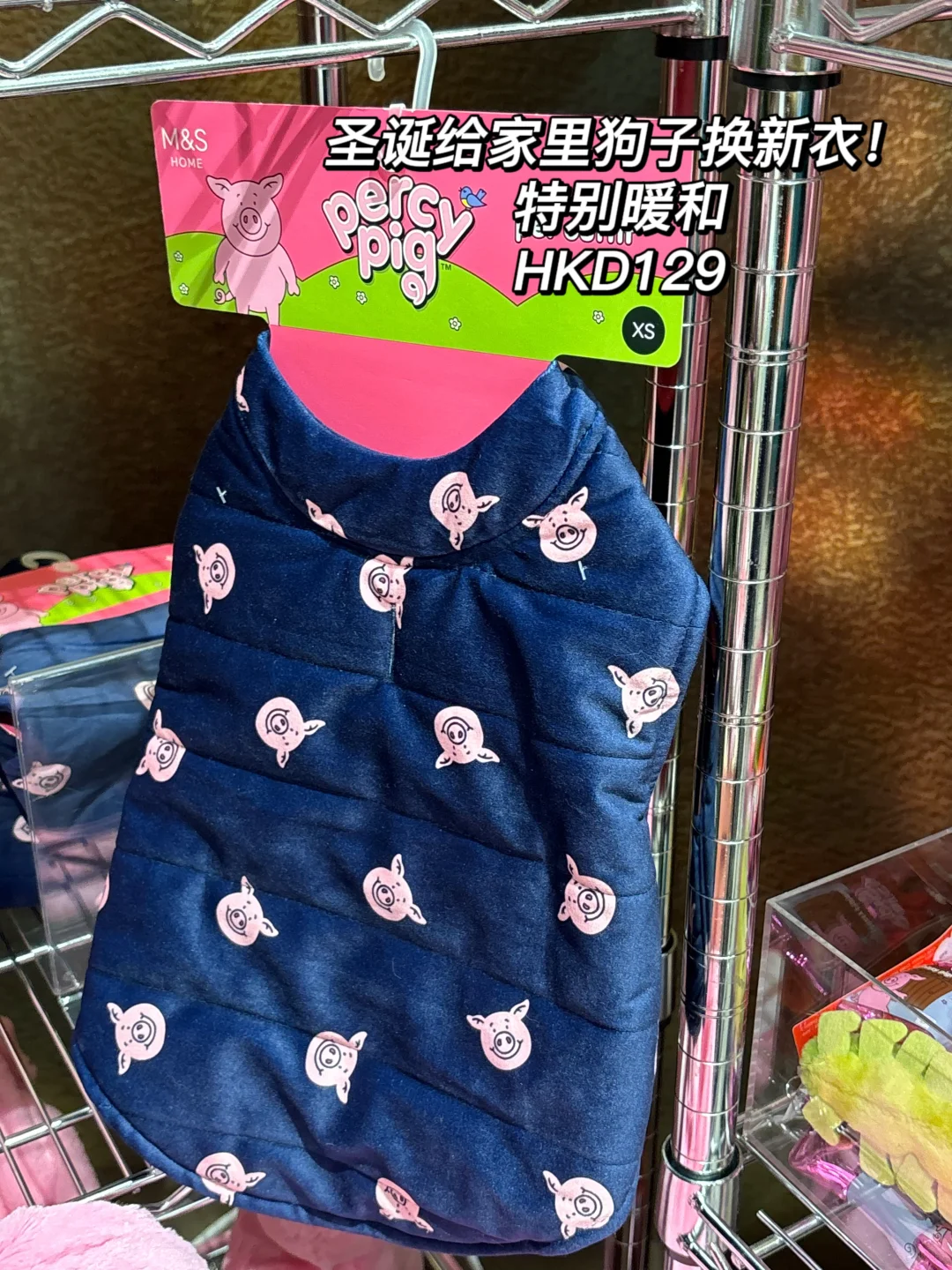 香港太古城玛莎猪好多货！11款购买全攻略！?