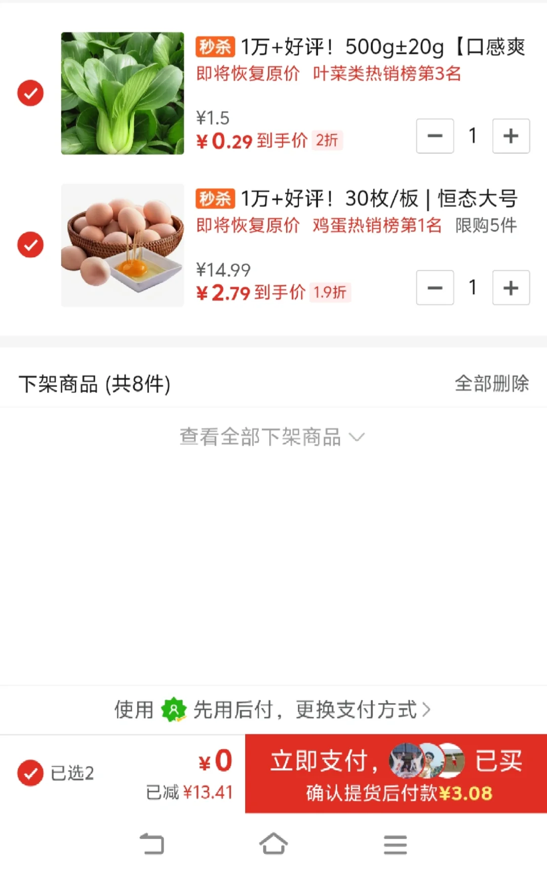 һ���Ͳ�30����������3��Ǯ������