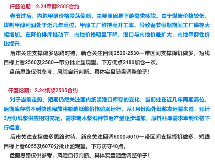 2/24ڻƻء״ֽ