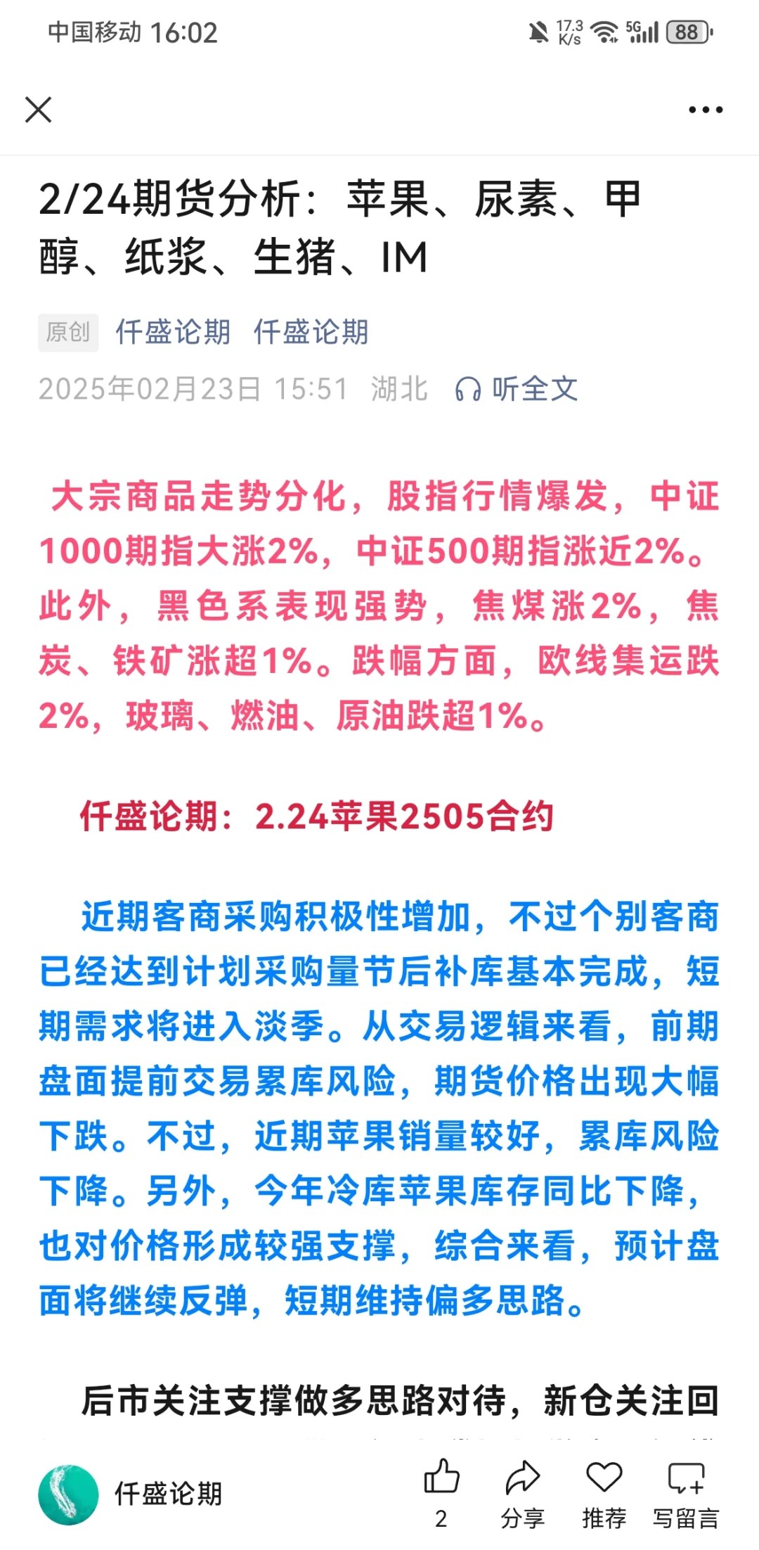 2/24ڻƻء״ֽ